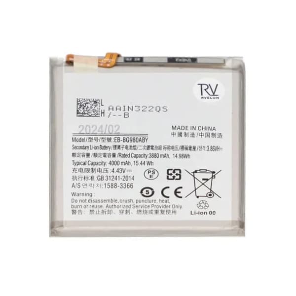 Samsung Galaxy S20/S20 5G Batteri i Högsta Kvalitet