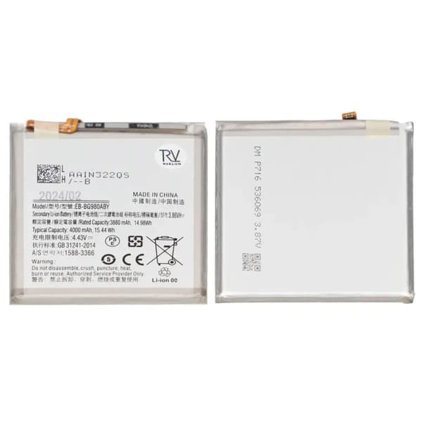 Samsung Galaxy S20/S20 5G Batteri i Högsta Kvalitet