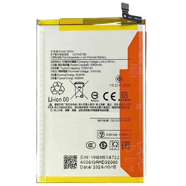 Interna batteri för Xiaomi Redmi 14C och Poco C75 5160mAh modell BN5X vit