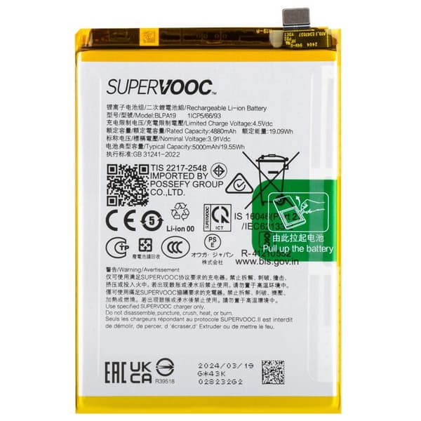 Internbatteri för Oppo A79 5000mAh modell BLPA19 Original Oppo Vit