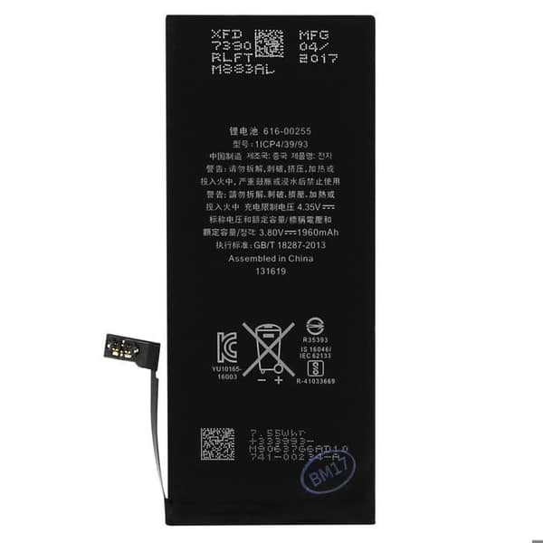 Batteri för Apple iPhone 7 - Apple 616-00255 1960mAh