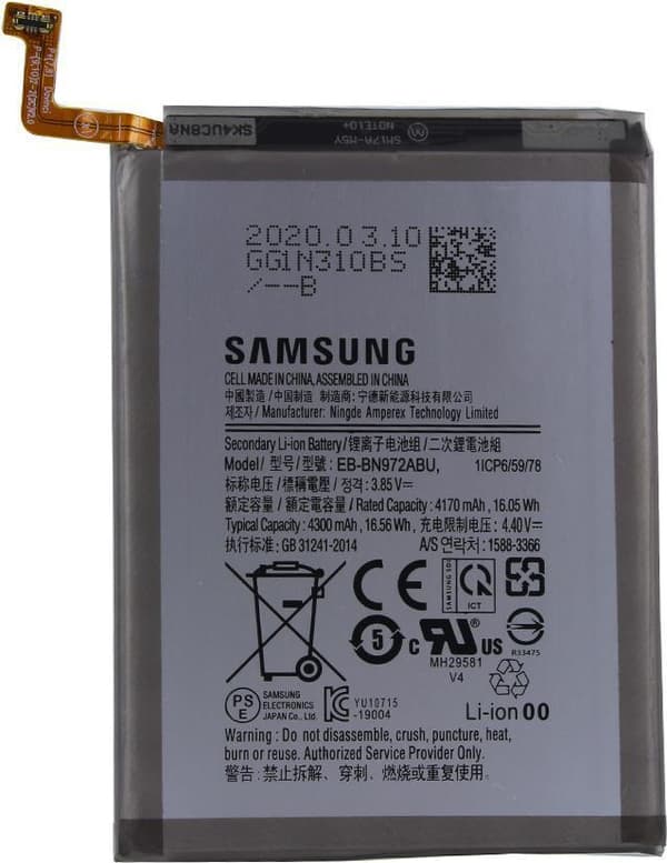 Samsung – EB-BN970AB – Samsung N972F Galaxy Note 10 Plus, Note 10+ – Li-ion-akku – 4300 mAh (EB-BN972AB)