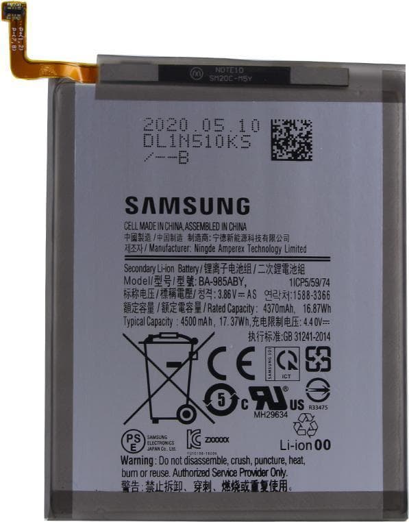 Samsung - EB-BA985AB - G985F Galaxy S20 Plus, S20+ - Li-ion batteri - 4500mAh (EB-BA985AB)