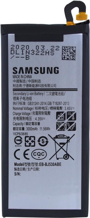 Samsung - EB-BJ530 - J530F Galaxy J5 (2017) - 3000 mAh - alkuperäinen akku (EB-BJ530ABE)