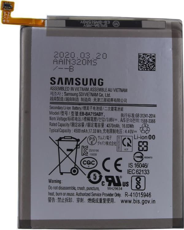 Samsung - EB-BA715AB - A715F Galaxy A71 - Li-ion batteri - 4500mAh (EB-BA715AB)