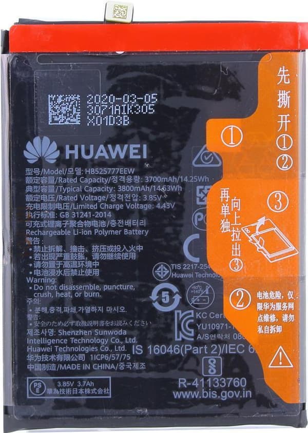 Huawei – HB525777EEW – 3800 mAh – P40 – Lithium-Ion-akku (HB525777EEW)