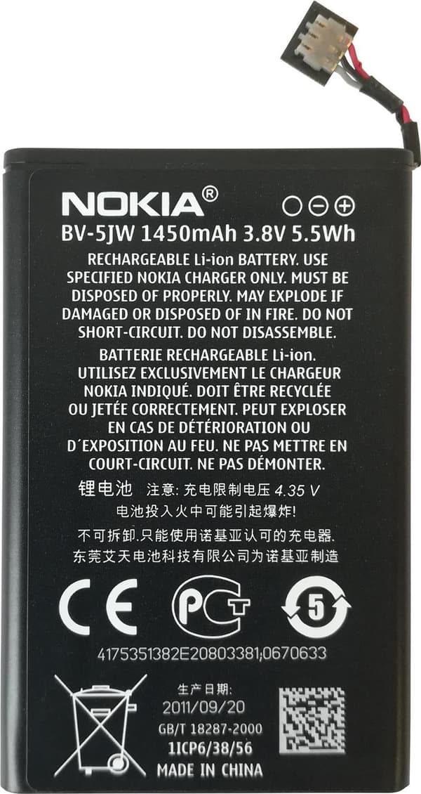 Nokia Li-ion batteri BV-5JW til N9, Lumia 800.. (BV-5JW)