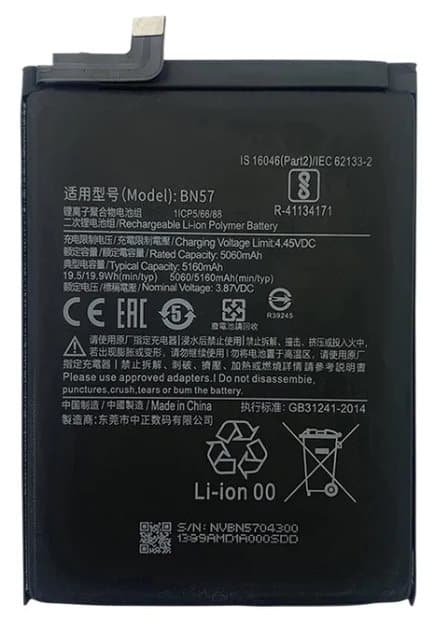 Batteri til Xiaomi POCO X3 Pro / X3 NFC MZB07Z1IN BN57 + monteringstape