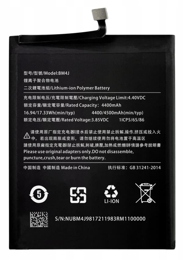 Akku Xiaomi Redmi Note 8 Pro BM4J 4400mAh 3.85V + Kiinnitysteippi