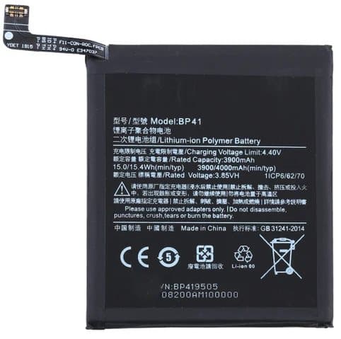 Batteri til Xiaomi Mi 9T / Redmi K20 BP41 4000mAh 3.85V + Monteringstape