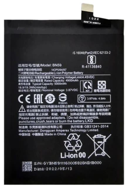 Batteri för Xiaomi Redmi Note 10 / 10 5G / 10s BN59 5000mAh + Monteringstejp