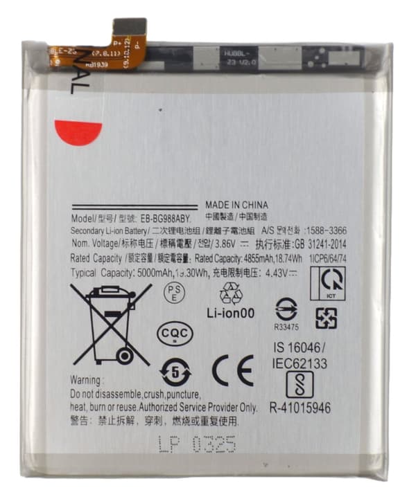 Samsung Galaxy S20 Ultra G988:n akku 3.86V 5000mAh