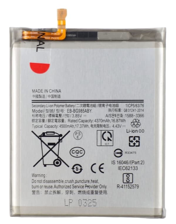 Batteri til Samsung Galaxy S20 Plus 5G G985 G986 3.85V 4500 mAh