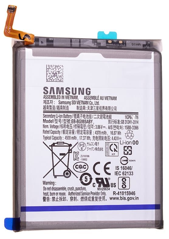 EB-BG985ABY Akku Samsung Galaxy S20 Plus SM-G985/SM-G986 HUOLTOPAKKAUS
