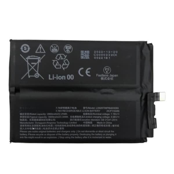Erstatningsbatteri til ZTE Nubia Red Magic 8 Pro, 3000mAh kapacitet, CE-certificeret,LI3928T89P8H603285