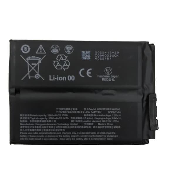 Erstatningsbatteri til ZTE Nubia Red Magic 8 Pro, 3000mAh kapacitet, CE-certificeret,LI3928T89P8H603285