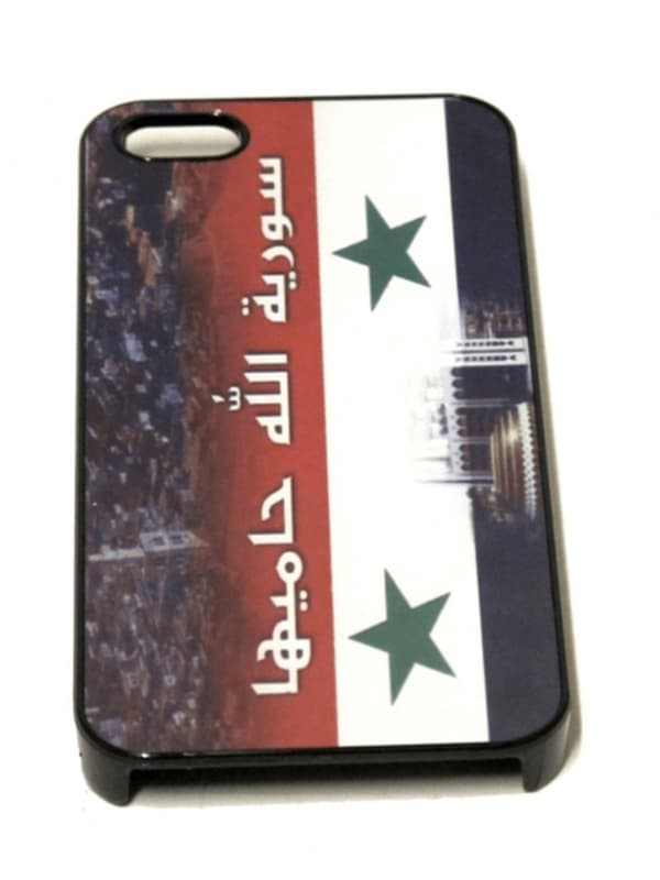 Mobilskal - Syriens Flagga