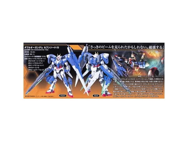 Samlerfigur BANDAI HG 1/144 OO GUNDAM SEVEN SWORD/G