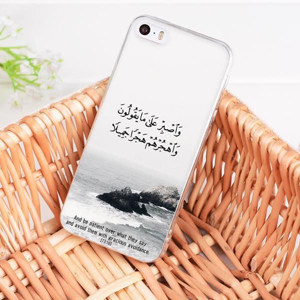 iPhone 12 Pro Max on lainattava Koraanin islamin islamin kärsivällisyyttä