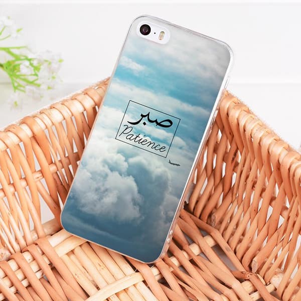 iPhone 12 Pro Max cover citere patience i Quran Islam muslim