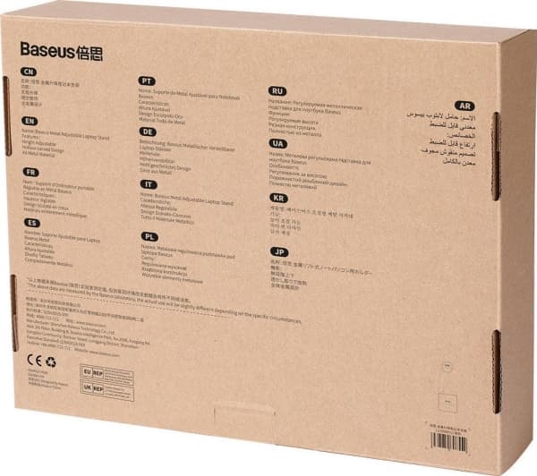 Baseus 11-17" justerbart stativ for bærbar PC (sølv)