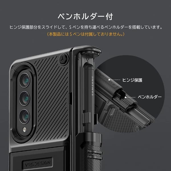 Galaxy Z Fold 4 Mobilskal VRS DESIGN Quick Stand Active S