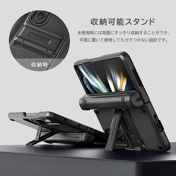 Galaxy Z Fold 4 Mobilskal VRS DESIGN Quick Stand Active S