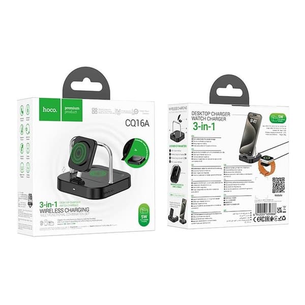 Hoco 3in1 Trådlös Laddare Apple Watch, iPhone, Airpods 5W 3A CQ16A - Svart