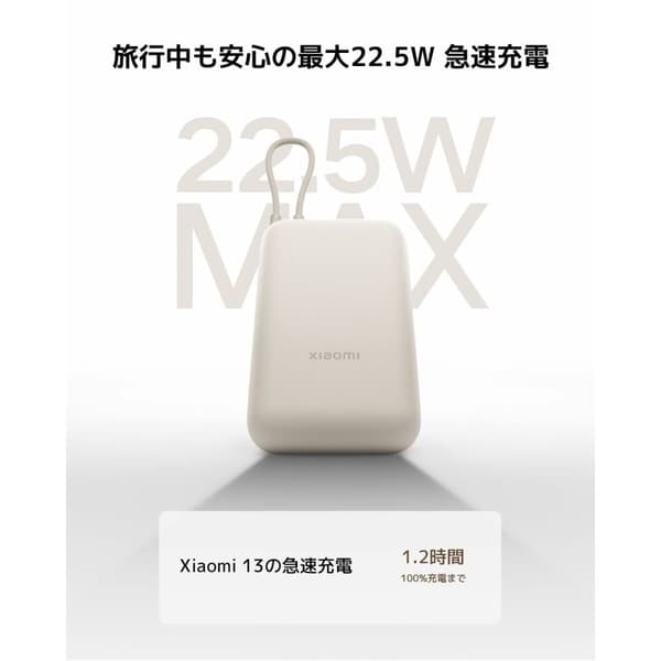 Laptop-oplader Xiaomi BHR9073GL