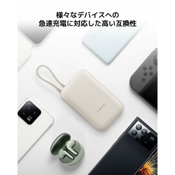 Laptop-oplader Xiaomi BHR9073GL
