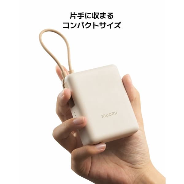 Powerbank Xiaomi BHR9333GL Beige 10000 mAh