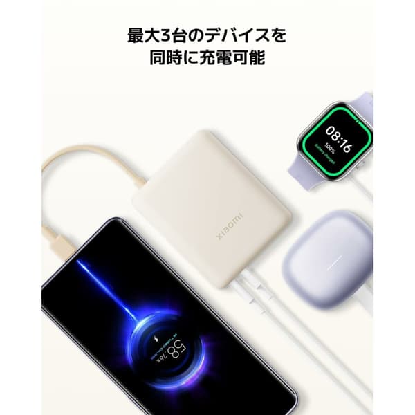 Powerbank Xiaomi BHR9333GL Beige 10000 mAh