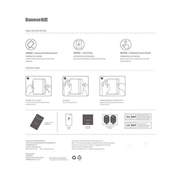 Tempered Glass Baseus Screen Protector for Pad 10.2" (2019/2020/2021)/Pad Air3 10.5"