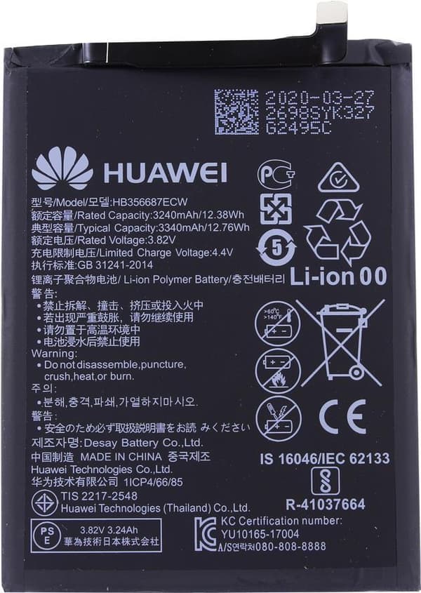 Huawei - HB356687ECW - P30 Lite, Mate 10 Lite, Nova 2 Plus, Honor 7X - 3340mAh - Lithium-Ion batteri originalt batteri (HB356687ECW)