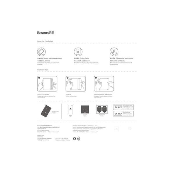 Baseus iPad (10.2) Härdat Glas Skärmskydd - Transparent