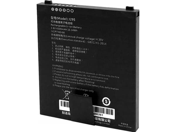 Bateria Capture Eagle Main Battery (4300mAh)