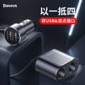 Pikkukuva 4 / 11: Baseus One to Two Car Charger