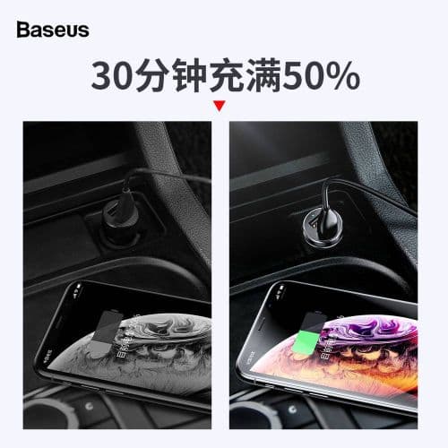 Baseus One to Two Car Charger