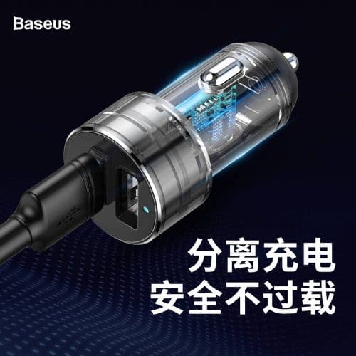 Baseus One to Two Car Charger