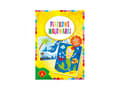Miniatyrbild 2 av 2: Alexander Sand coloring pages - Mermaid and Dolphin