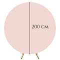 Pikkukuva 5 / 9: KAKSIPUOLINEN SUOJA PYÖREÄLLE PALLON KAARI -VALOKUVAUSEINÄLLE 200 CM VAALEANPUNAINEN