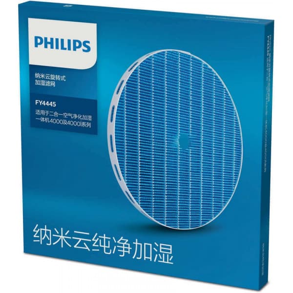 Philips NanoCloud FY5156/10 - fugtplade