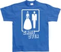 Pikkukuva 4 / 7: Wedding - GAME OVER! T-Shirt