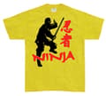 Pikkukuva 4 / 4: Ninja T-Shirt