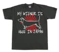 Miniatyrbild 6 av 7: My Wiener Is Huge In Japan! T-Shirt