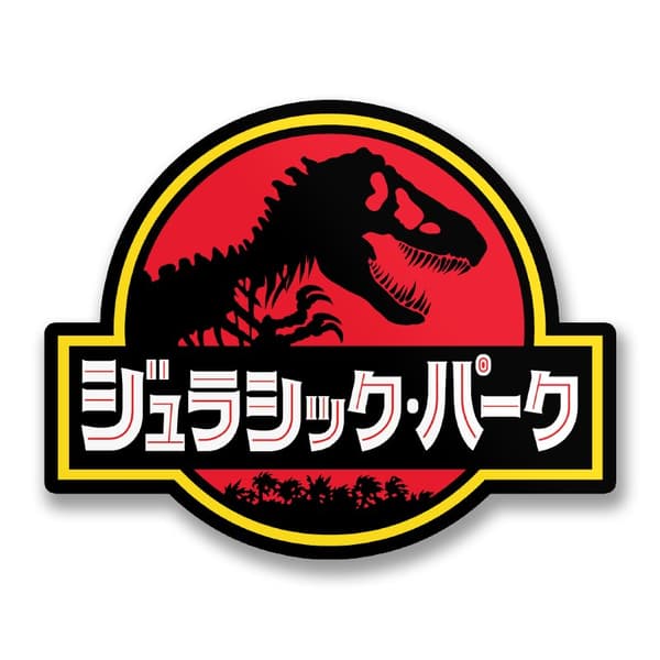 Jurassic Park Japanese Logo Sticker