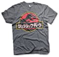 Miniatyrbild 3 av 4: Jurassic Park - Japanese Distressed Logo T-Shirt