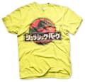 Miniatyrbild 4 av 4: Jurassic Park - Japanese Distressed Logo T-Shirt