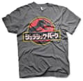 Miniatyrbild 2 av 4: Jurassic Park - Japanese Distressed Logo T-Shirt