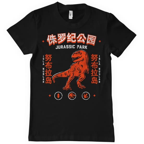 Jurassic Park - Isla Nublar T-Shirt Black Small